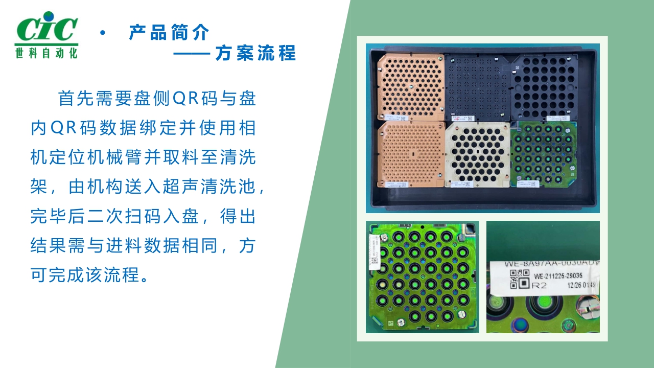 1645500963389074780.jpg 4.jpg